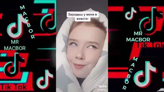 Тик Ток! ЗАШКВАР, ТРЕШ В Tik Tok! #13