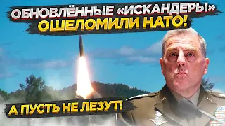 «Перехватить стало невозможно!» - генералы схватились за головы!