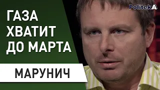 Будет ли газ? Газпром vs Нафтогаз: Марунич - Коболев, Витренко,Зеленский