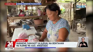 Babaeng sangkot sa ilegal na bentahan ng karne ng aso, arestado | 24 Oras