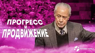 Д.Савелл. Прогресс и продвижение.  Слово на 2024.