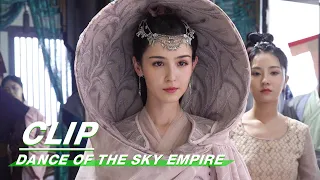 【SUB】Clip: The gorgeous supporting female- HaNiKeZi | Dance of the Sky Empire 天舞纪 | iQIYI