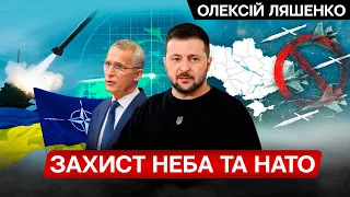 Зеленський скликає раду Україна - НАТО. Румунія прозріла і зробила заяву