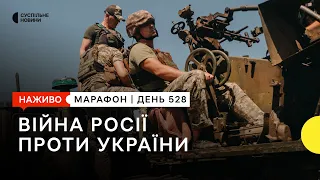 ЗСУ проривають першу лінію оборони на півдні та обстріл Берислава | 5 серпня