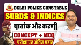 Delhi Police Exam 2023 | Surds & Indices (घातांक और करणी) | Concept + MCQ | Maths | Digital Tyari