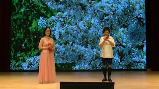 醉花陰 何淑嬋 邱玉梅 2024-05-12 長青社區中心禮堂 芍彤制作