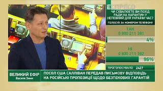 Верховна Рада йде на карантин, енергетична криза в Україні | Великий ефір