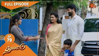 Thalattu - Ep 79 | 26 July 2021 | Sun TV Serial | Tamil Serial