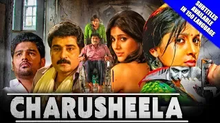 Charusheela (2018) New Released Full Hindi Dubbed Movie | Rashmi Gautam, Rajeev Kanakala