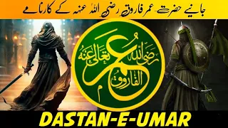 Daastan-e-Umar 🔥| Tareekh-e-Islam⚡| Episode 1