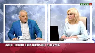 ЛЪЧЕЗАР ДИНЕВ: УПРАВЛЯВАЩИТЕ НАРОЧНО СЪСИПВАТ ИКОНОМИКАТА, НЯМА ДРУГА ПРИЧИНА ДА СМЕ НАЙ-ИЗОСТАВАЩИ!