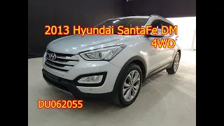 2012 Hyundai SantaFe dm used car inspection for export (DU062055),carwara.com,카와라닷컴 싼타페dm 수출