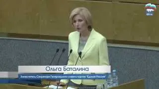 Ольга Баталина: Защитники Донбасса достойны премии за защиту прав человека