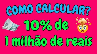 COMO CALCULAR 10% DE UM MILHÃO DE REAIS? | Descomplicando a porcentagem