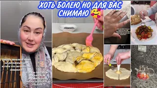 ЗАРЕМА КАКОЙ ВКУСНЫЙ ЧАЙ 😍ПИРОГ С МАКОМ 😋