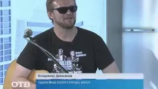 Настоящий мужской блюз от Blues Doctors (02.08.13)