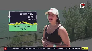 "אל תצפו לעתיד ורוד": זריקות ההרזייה - עובדות או מסוכנות?