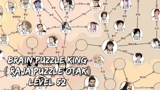 Brain Puzzle King ( Raja Puzzle Otak) Level 52 | Gameplay Walkthrough