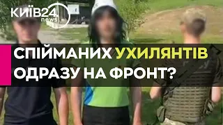 На Буковині втікачів, яких спіймали на кордоні, везуть одразу в ТЦК