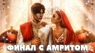 🖤 Сцены по ветке + счастливый финал с Амритом | 13-15 серия. 3 сезон | Кали. Зов тьмы