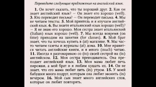 АНГЛИЙСКИЙ ЯЗЫК С НУЛЯ | ГРАММАТИКА | УПРАЖНЕНИЕ 27 | О.Оваденко "Английский без репетитора"