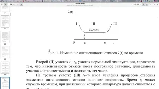 МИСПИСИТ, практика 02 11 2020