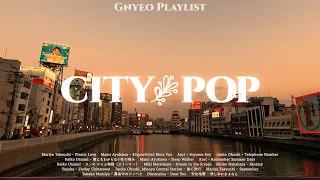 [playlist] 해질녘, 나카스강 거리에서 듣는 시티팝 플레이리스트 Japanese CityPop Playlist