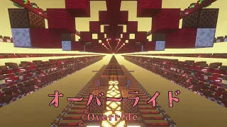 [Minecraft] Override - [Yoshida Yasei] (NoteBlock)