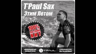 T'Paul Sax - Этим Летом (Radio Edit)