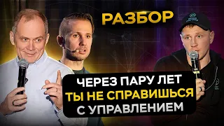 Бизнес-разбор: как обойти конкурентов и масштабировать бизнес в узкой нише