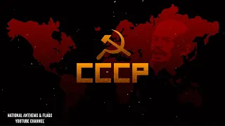 Soviet Anthem  Instrumental  Sad version Гимн СССР Инструментальная Грустная версия