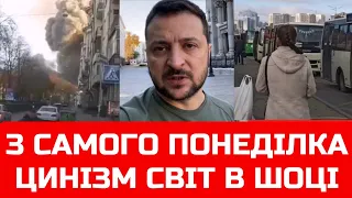 Де захист? Де зброя? Світ на межі! Третя світова почалась!