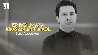 Said Abbosxon - Er bo'lmasa kimsan ayt ayol (Official Music Video)