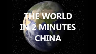 The World in 2 Minutes:  China