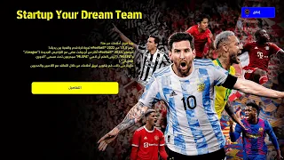 فرصة ٣ حملات لتسجيل الدخول و ربح 150000 GP في eFootball™ 2022