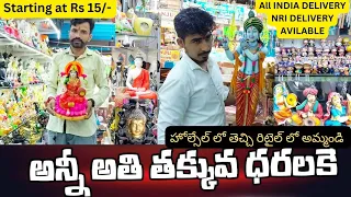 #బేగంబజార్ Begum bazar Aziz Plaza | Return gifts, antiques interiors wholesale | Dheeraj Novelties