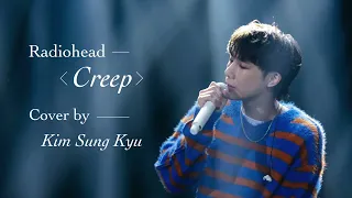 [ 1 Hour Loop ] Radiohead ' Creep ' ( Cover by 김성규 Kim Sung Kyu )