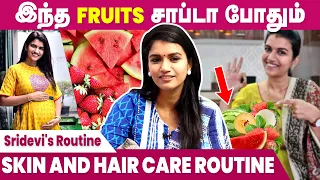 இந்த Fruits சாப்டா போதும் Skin Healthy-யா இருக்கும் | Skin Care Routine Of Sridevi | IBC Mangai