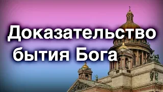 Uebermarginal Онтологическое доказательство бытия бога Ансельма Кентерберийского