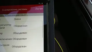 Как завести Мерседес 2016 года после дтп с помощью сканера LAUNCH XDIAG PRO 3.0