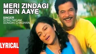 Meri Zindagi Mein Aaye Ho Lyrical Video | Armaan |  Sonu Nigam, Sunidhi Chauhan | Anil Kapoor