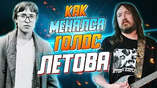 Как менялся голос Егора Летова из группы Гражданская Оборона | на примере песни Зоопарк