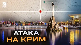 Підбили одразу два кораблі! ЗСУ завдали потужного удару по окупантам у Севастополі