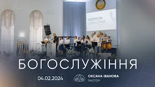 🔴 Пряма трансляція служіння о 12:30, 04.02.2024 - Церква «Спасіння»