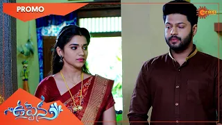 Uppena - Promo | 30 May 2022 | Telugu Serial | Gemini TV