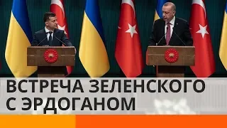 Встреча Зеленского и Эрдогана: что президент привезет из Турции