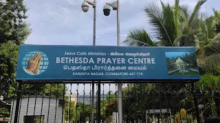 Bethesda Prayer Centre #karunya #coimbatore #tamilnadu
