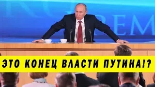 ПУТИН БУДЕТ АКТИВНО ПРОДВИГАТЬ ПЕНСИОННУЮ РЕФОРМУ ПОВЫШЕНИЕ ВОЗРАСТА