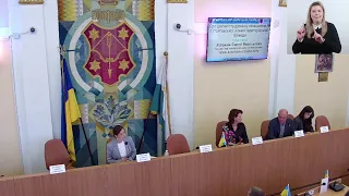 Засідання виконавчого комітету Полтавської міської ради - 25.04.24