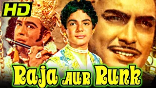 Raja Aur Runk (HD) (1968 ) - Bollywood Full Hindi Movie  Sanjeev Kumar, Kumkum, Nirupa Roy
